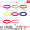 1900137# fluorescent color mixing