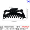 10828#jh0022 bright black 14cm big gripper