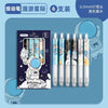 5# roaming interstellar 6 sticks / 0.5mm