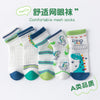 Qh504 striped dinosaur series / s (foot length 14-16cm)