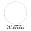 White diameter 10cm 50 stickers