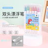 Double-headed floating pen 12 colors chinese version (free a spoon)