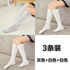 Bowknot white + white + gray / 27cm (recommended height 60-100cm)