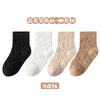 Coffee color group / s (1-3 years old)