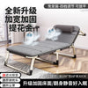 68 square tube four-leg teslin mesh + air cushion