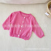Pink knit cardigan / 66cm