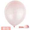 Round macaron 10 inch pink 20 pcs/pack