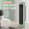 Tower fan [green]