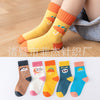Weather socks for kids / 9 months to 2 years old (foot length 9-12cm)