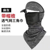 Sjj-b heather gray / one size fits all