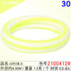 2100412# fluorescent yellow + white