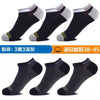 3 black 3 dark gray