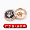 Hanging guangdong gold + some black oil