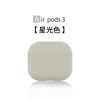 078# starlight color / airpods3