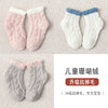 Pink + white + light coffee a [coral fleece] / [1-5 years old] recommended shoe size 17-23 yards