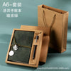 S-003-planet-night green-lined book-set / a6