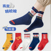 【p013】chinese style / 3-5 years old (foot length 14-16cm) 22-26 yards