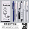6-pack simple life / 0.5mm