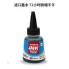 Black [imported professional ink - 72 hours not dry]