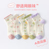 Qh501 flower combination series / s (foot length 14-16cm)