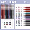 10 colors of retro handbook pens (fiber head) / round head