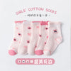Cassette mesh [bow tie bear] / [0-2 years old] recommended shoe size 15-17
