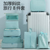 Hulan (8-piece set)
