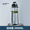 Sports blue-2000ml / 1.5—2l (inclusive)