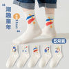 【p056】odd shape / 3-5 years old (foot length 14-16cm) 22-26 yards