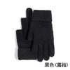 Black (fingerless) / one size fits all