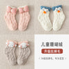 [bowknot + expression + alpaca f] coral fleece / [1-5 years old] recommended shoe size 17-23 yards