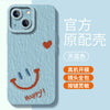 Green y-71228-love smiley face / apple 14