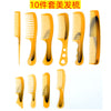 Beef tendon comb 10 pack