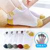 Jjbb boat socks (l standard) mesh 5 pairs / 1-3 years old suggestion (17-21 shoe size)