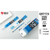 Gr7174-0.38mm black / 20 pieces/box