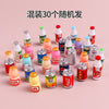 Mixed pack - 30 random