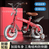 Disc brake red 95 pack / 12 inches