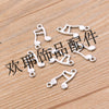 Antique silver connector