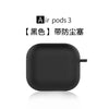 Black / 057#airpods3 without dust plug