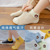 Bear mesh / 1-3 years old recommended foot length 11-14cm