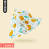 Gauze-orange fruit / s (suitable for 0-1 years old)