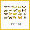 Yellow butterfly