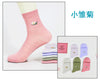 Daisy 10 pairs / 34-42 (one size fits all)