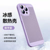 Taro purple / iphone14promax