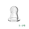 Small net