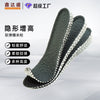 Black 2cm / 35-36