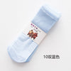 Blue / 1~3 feet length 10-12