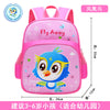 Phoenix bird kindergarten