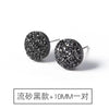Quicksand black 10mm