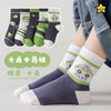 Engineering vehicle [skin-friendly fabric] / [0-2 years old] recommended shoe size 15-17